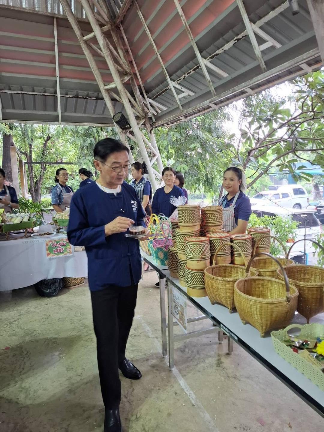 title - ส.ป.ก.ยโสธร ร่วมกิจกรรม YASOTHON Coffee Brief  “wisdom Love and Unity” ประจำเดือน กรกฎาคม พ.ศ.2569